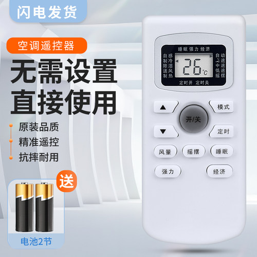 质量保证  售后无忧