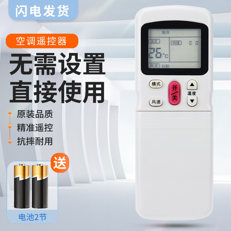 适用Media美的空调遥控器 R11HG 通用R11HG/E R11H R11HQ R11CG R11HG/C按键一样就通用