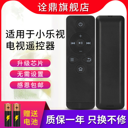 质量保证售后无忧