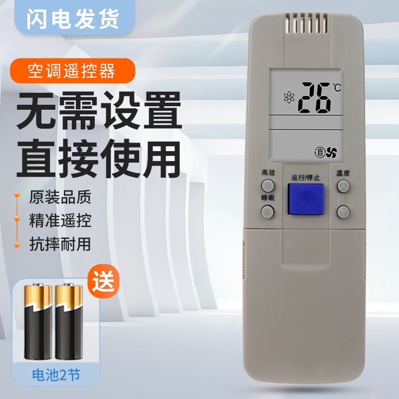 质量保证售后无忧