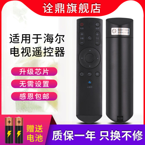 质量保证 售后无忧