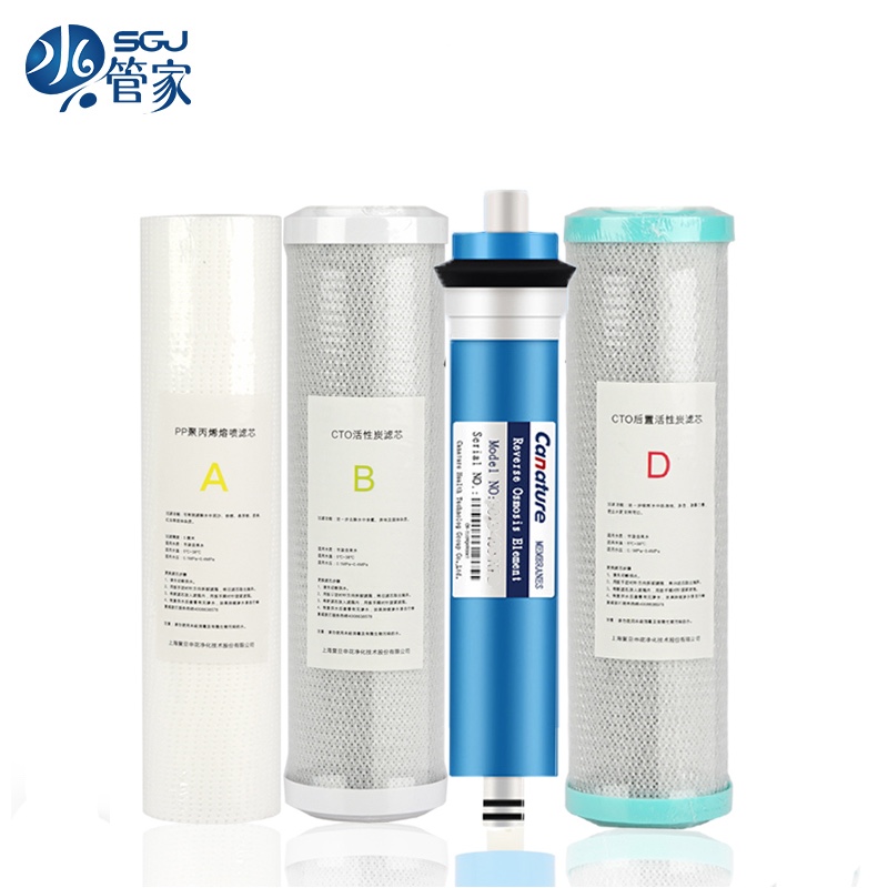 复旦申花水管家MR005R-B MR010R-B净水器原装全新滤芯假一罚十