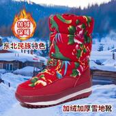 保暖棉鞋 Anbenser26冬季 网红雪地靴女加绒加厚东北大花棉鞋 女民族