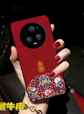 Magic6不顶膜maigc5挂绳Magic7适用magic8华为荣耀magic4手机壳真皮3新款中国风全包防摔pro超薄女款maic后壳