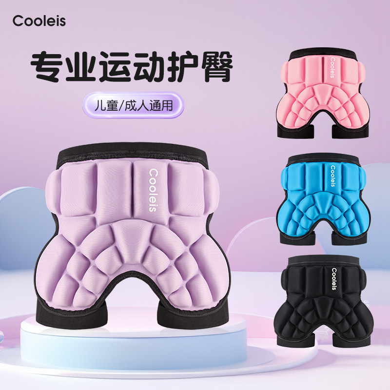 卡乐狮专业护具加厚抗摔图片