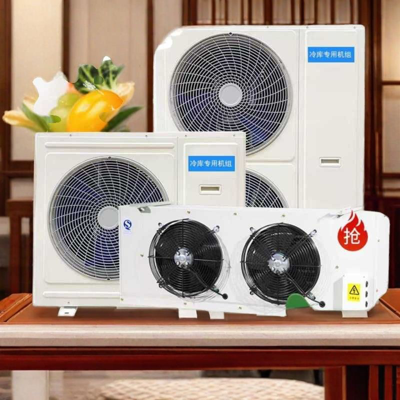 变频制冷机冷库保鲜机组上门安装