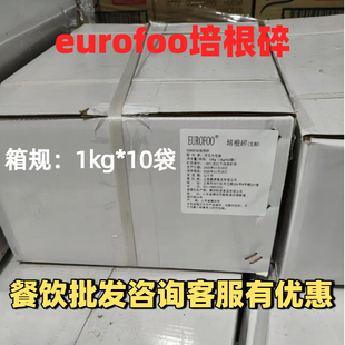 EUROFOO培根碎1kg 披萨三明治中餐烘焙披萨原料商用批发 10袋整箱