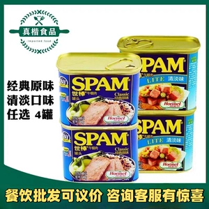 Spam Shibang Lunch Meat Can 340G*4 банки Оригинальные готовые к употреблению на открытом воздухе ингредиенты с лапшой мгновенный