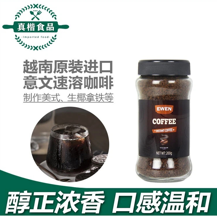 越南进口意文速溶咖啡200g