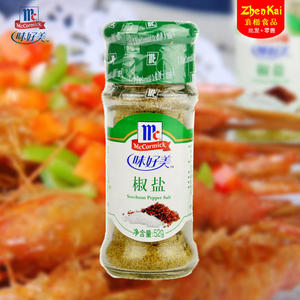 味好美椒盐 瓶装52g 粉状 腌肉料油炸 调味品 厨房 烧烤 椒盐粉