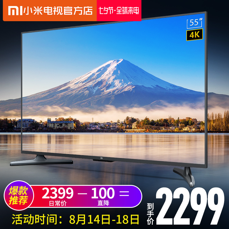 Xiaomi/СÃ× Ð¡Ã×µçÊÓ4A 55Ó¢´çÒº¾§4K³¬¸ßÇåÖÇÄÜÍøÂçµçÊÓ»ú65 50
