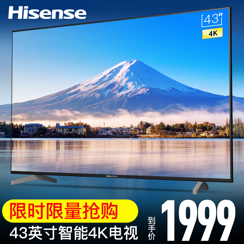 Hisense/º£ÐÅ LED43EC500U 43Ó¢´ç4K¸ßÇåÖÇÄÜÍøÂçÒº¾§µçÊÓ»ú42 40