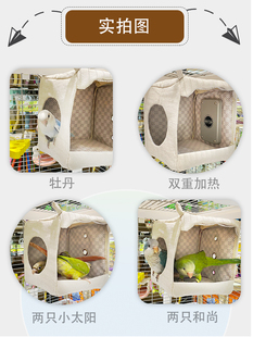 中小型鹦鹉方形保暖宠物窝加热活动空间含加热垫秋冬保温设备