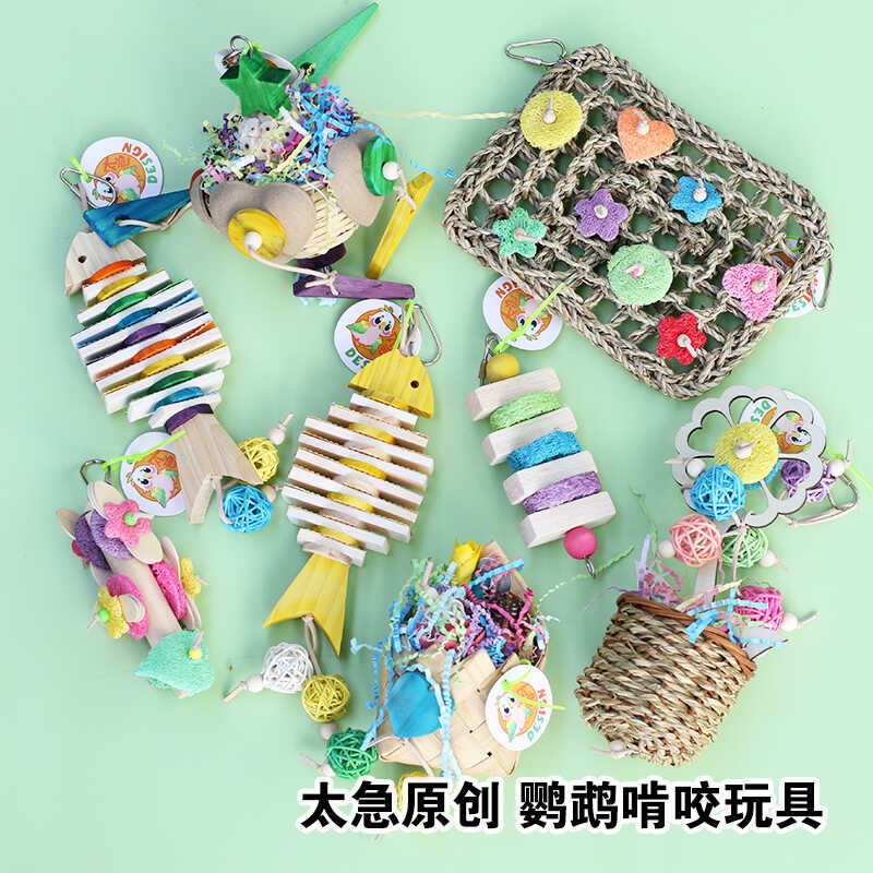 鹦鹉玩具植物草编攀爬网