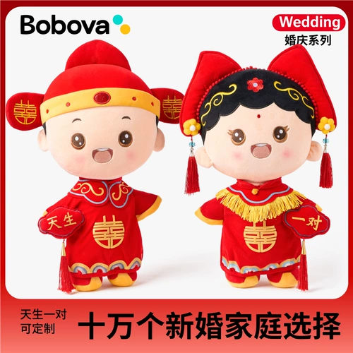 Кукла для влюбленных, новая коллекция, подарок на день рождения