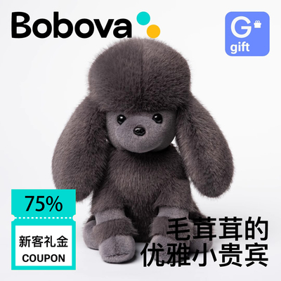 Bobova贵宾犬毛绒玩偶礼物