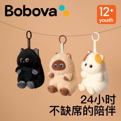 Bobova创意小猫咪毛绒玩偶包挂件