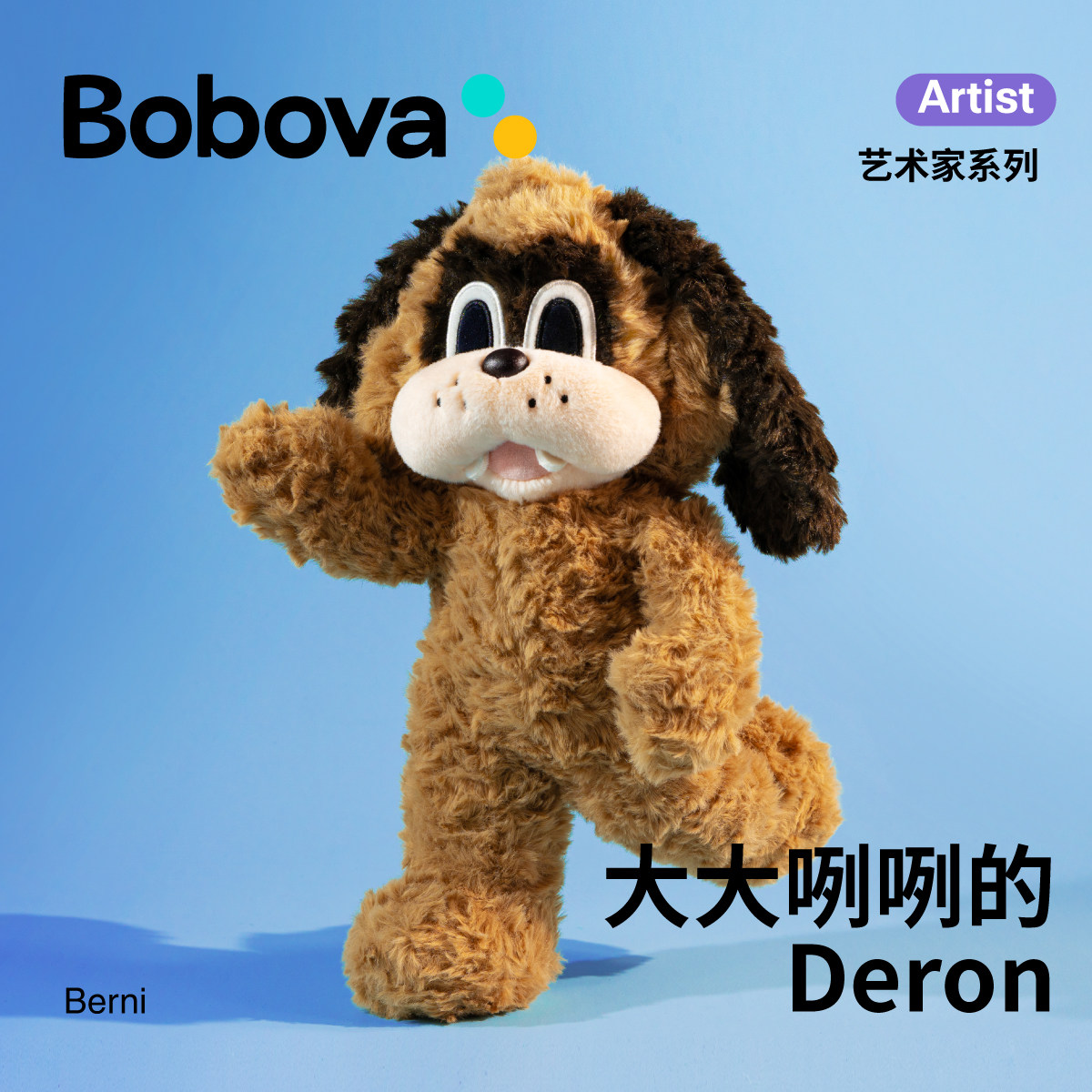 Bobova德隆狗狗玩偶毛绒玩具可爱公仔安抚娃娃儿童生日礼物送女友,玩具/童车/益智/积木/模型,毛绒/玩偶/公仔/布艺类玩具,淘宝优惠券,粉丝福利购,淘宝优惠卷