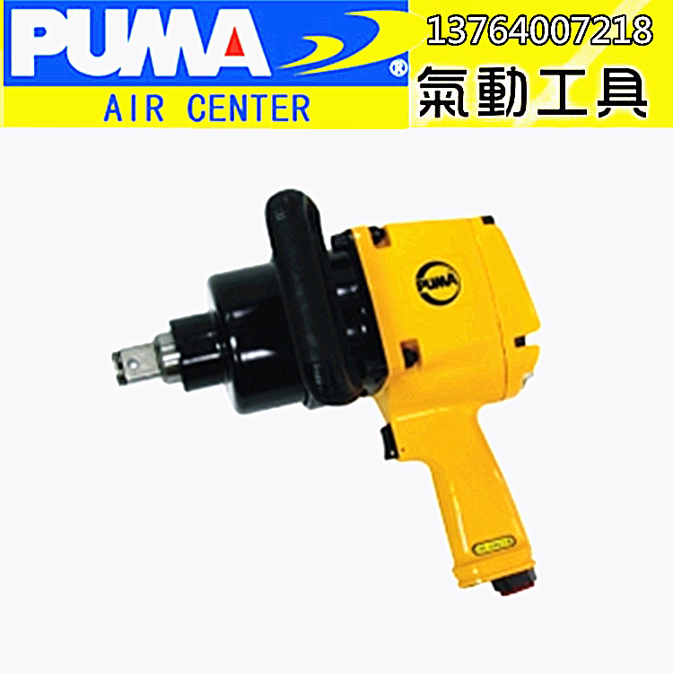 美国PUMA巨霸AT-5086P气动扳手1寸扭力扳手 冲击扳手短轴风扳风炮|msdalam kategori perkakasan/alat, Alat-alat pneumatik, kesan sepana - dari Buy2taobao.com untuk memberikan perkhidmatan ejen Taobao profesional membeli