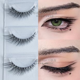 3D立体硬梗cos男妆假睫毛一片双眼皮自然交叉浓密仿真眼睫毛C31