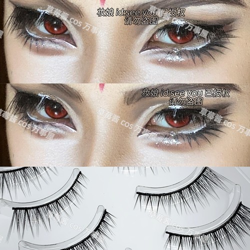 假睫毛cos妆撑双眼皮尾拉长自然