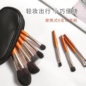 9支迷你化妆套刷便携全套化妆刷！平价散粉高光腮红眼影鼻影套刷