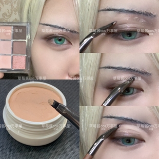 cos立体遮瑕/高光假双组合眼窝提亮 cos妆面折角化妆刷遮瑕膏眼妆