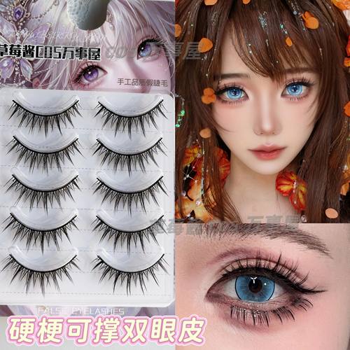 属于单眼皮的doll感洋娃娃假睫毛cos女自然硬梗可撑双眼皮整条C81