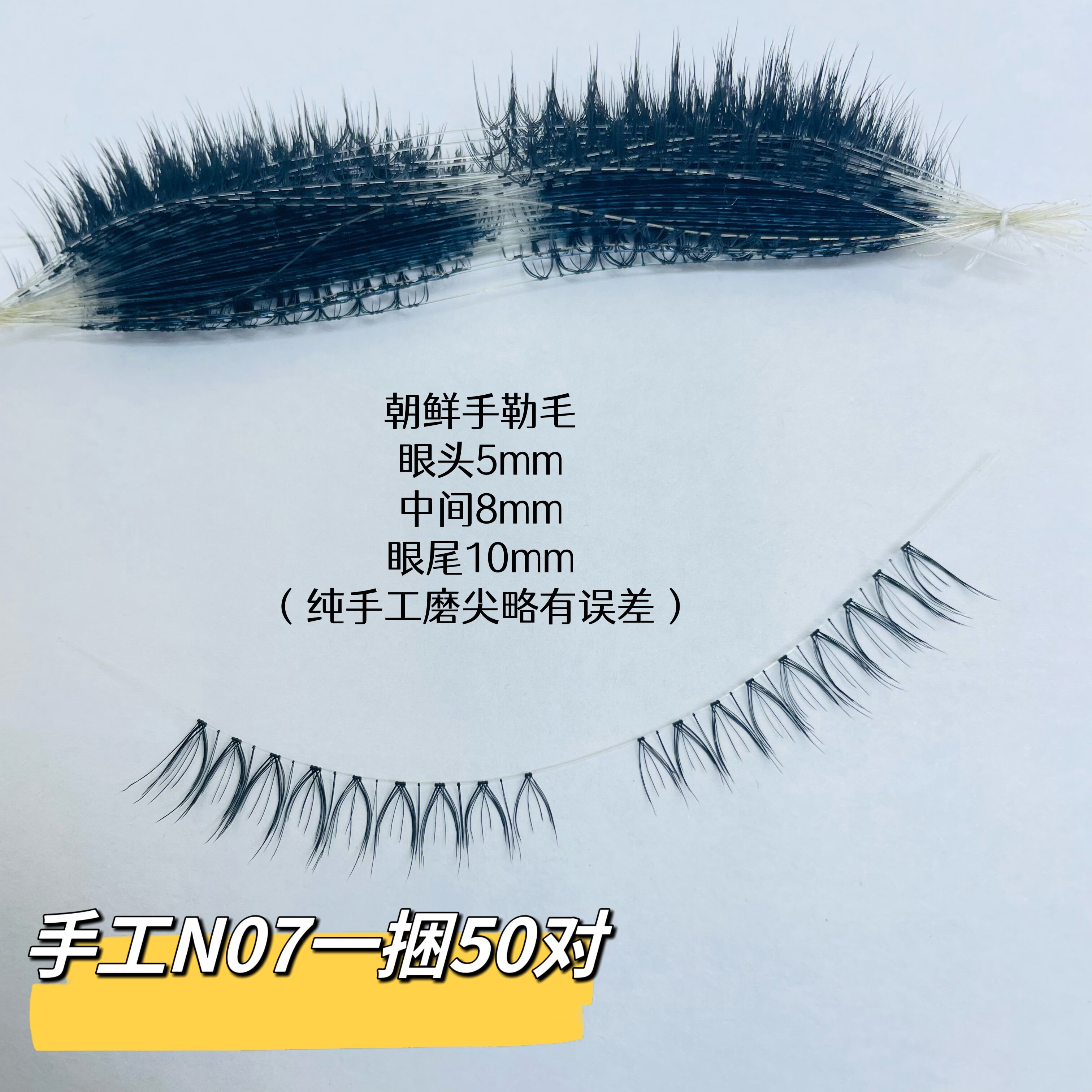 纯手工鱼线N07自然透明梗散装
