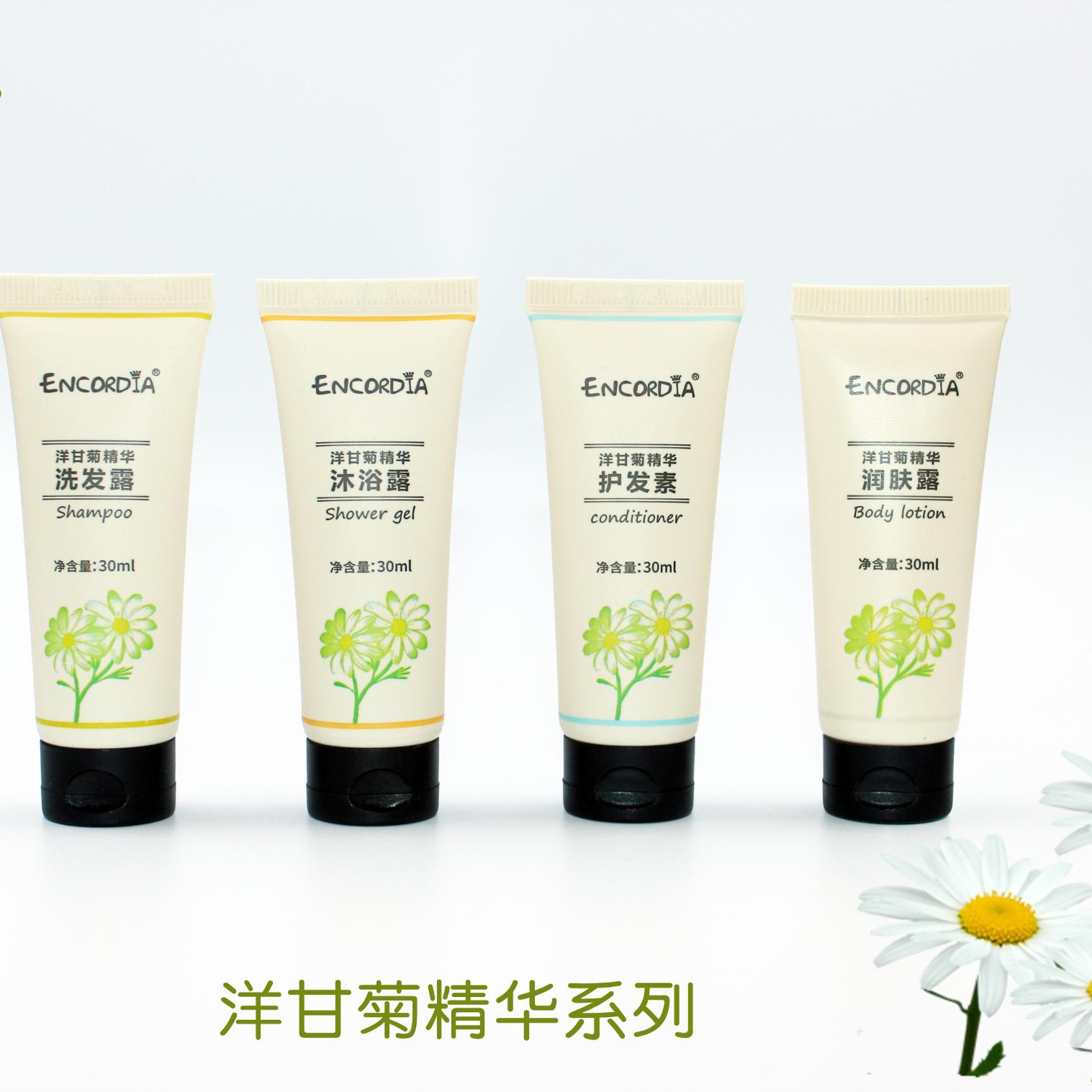 依卡迪雅洋甘菊系列洗發(fā)水沐浴露護(hù)發(fā)素潤(rùn)膚露小瓶旅行裝30ml