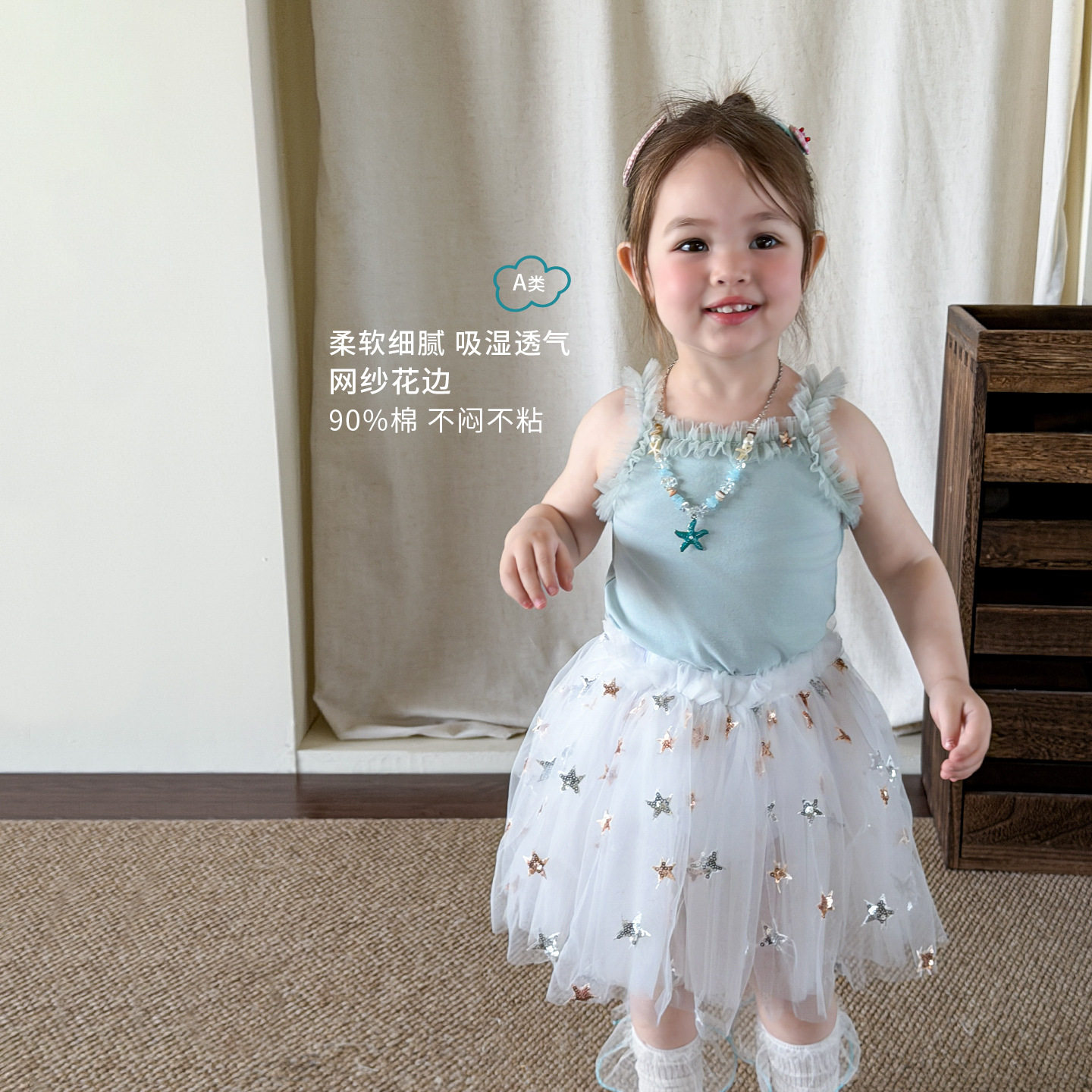 夏季薄款A类女宝宝吊带纱裙套装