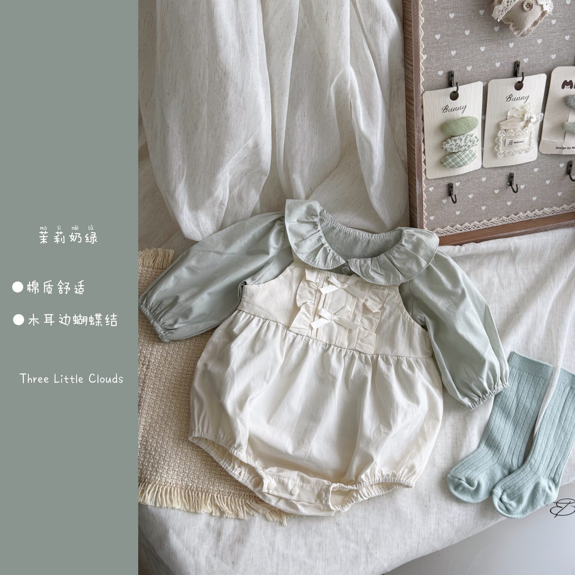 春秋女婴法式木耳边包屁套装