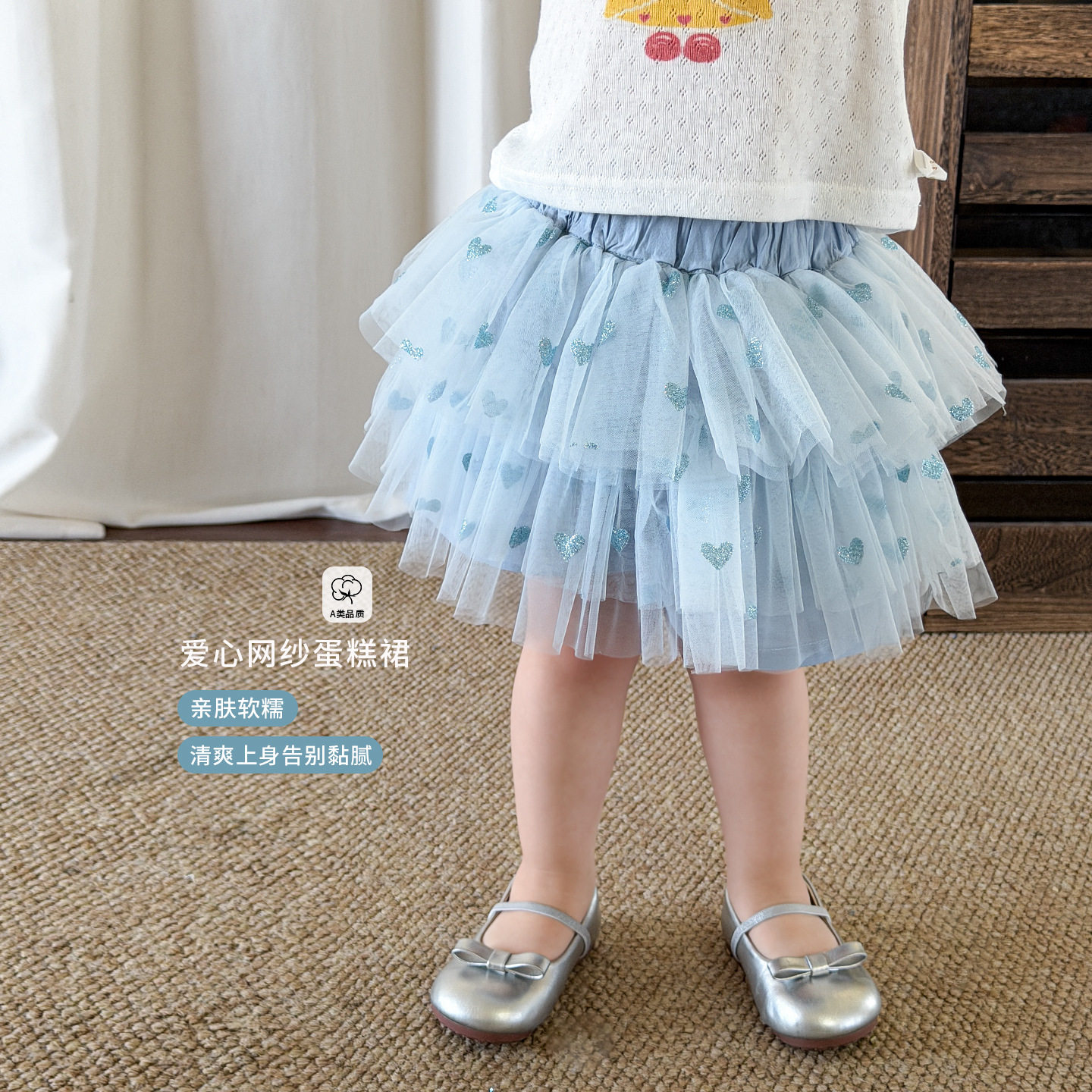 夏季薄款女童A类蛋糕纱短裙