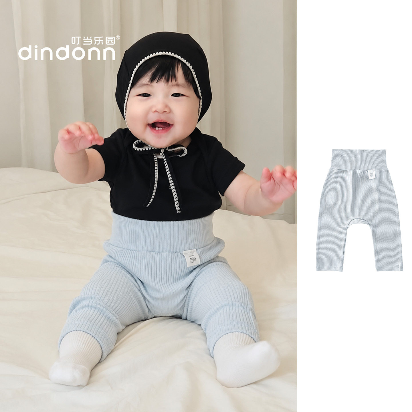 Dindonn婴儿莫代尔高腰PP裤护肚