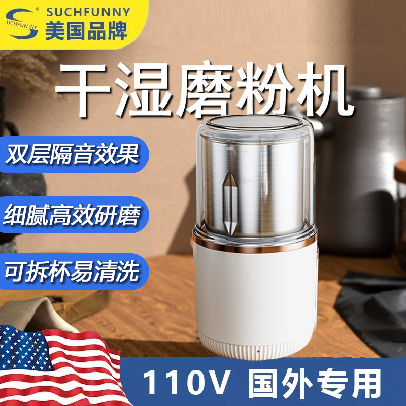 家用小型110v电动研磨机干湿两用