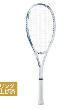 代购YONEX尤尼克斯网球拍减震快感击球快速挥拍高強度碳纤维VDM