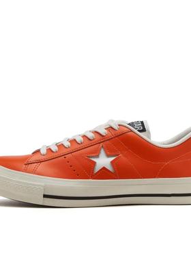 代购Converse匡威男士运动板鞋轻便耐磨舒适防滑橙色天然皮革