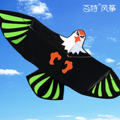 潍坊老鹰风筝雄鹰风筝新款 伞布老鹰风筝大型成人微风易飞