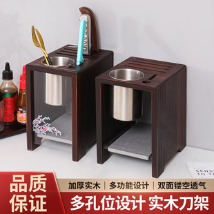 新款刀架置物架多功能厨房家用刀具菜刀筷子筒防尘一体实木收纳架