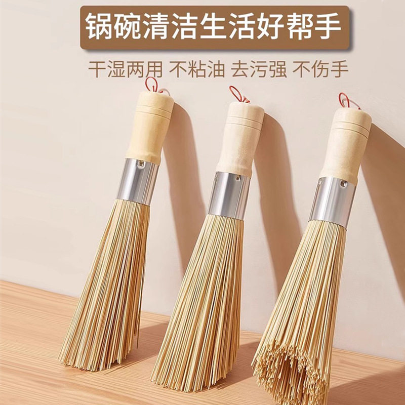 老式竹锅刷厨房专用刷子刷锅神器洗锅竹刷子扫帚丝瓜瓤商用 天然