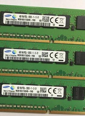 原装三星/Samsung DDR3 2G 1333 纯ECC  4G 8G 服务器内存条