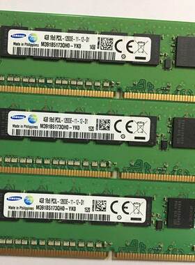 samsung原装三星ddr3可用内存条