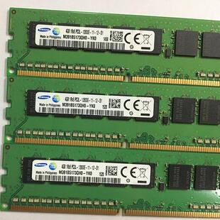 原装三星/Samsung DDR3 2G 1333 纯ECC  4G 8G 服务器内存条