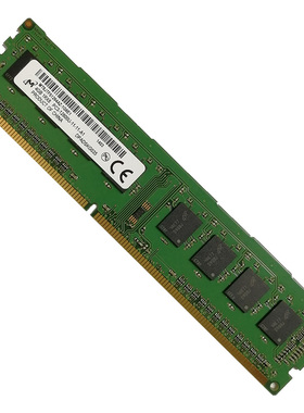 镁光 美光DDR3 8G 1600 台式内存条 2G 4G 三代MT 1333 1066 1866