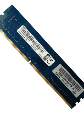 记忆科技 ddr4 4g 8g 16g 32g PC4 台式机 2133 2400 2666 内存条