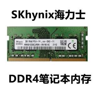 海力士现代DDR4 4G 8G 16G 四代笔记本 2133 2400 2666 3200 内存