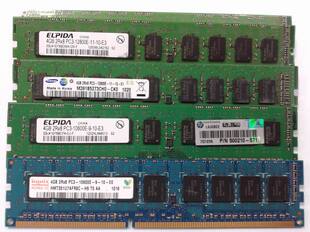現(xiàn)代 服務(wù)器內(nèi)存條 1333 DDR3 純ECC 三星 兼容1600 鎂光