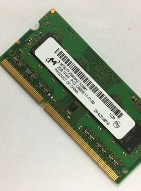原装镁光 DDR3 2G 1600 笔记本内存条 三代4G8G 16G美光1333 1066