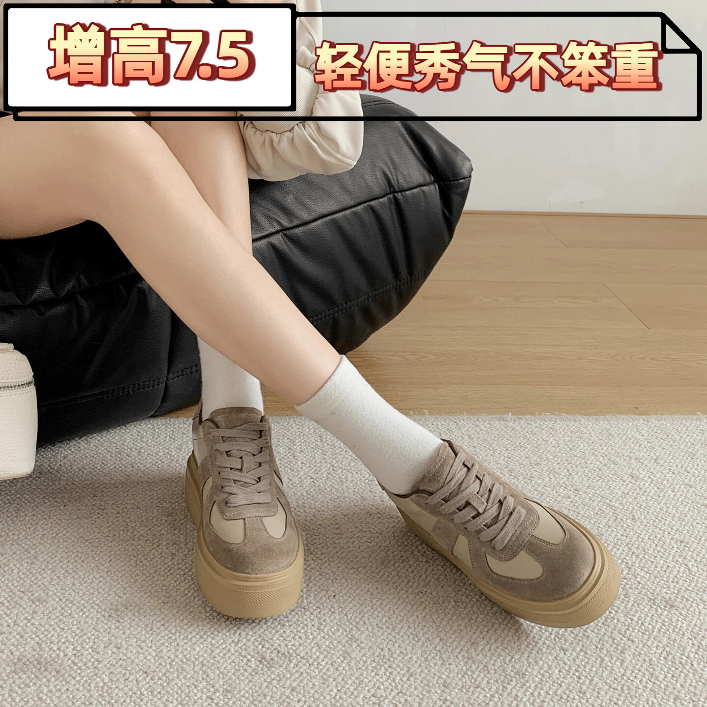 猫本喵增高7.5cm厚底休闲鞋女真皮小码313233内增高复古德训鞋秋,女鞋,时尚休闲鞋,淘宝优惠券,粉丝福利购,淘宝优惠卷