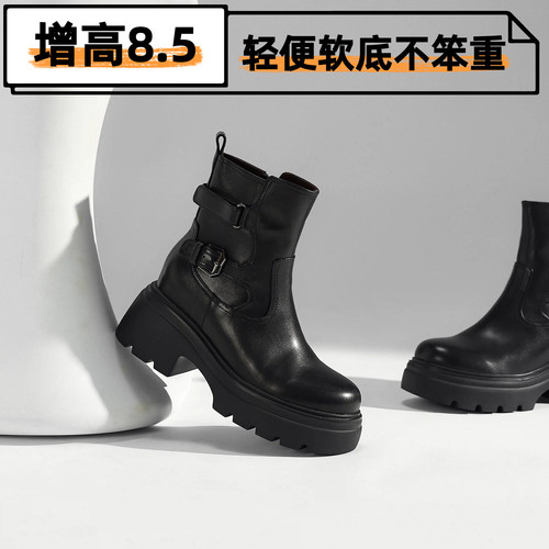 猫本喵小个子增高8.5切尔西短靴